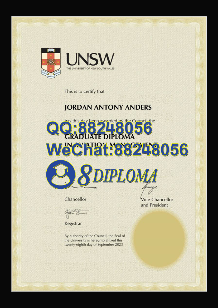 新南威尔士大学畢業證樣本