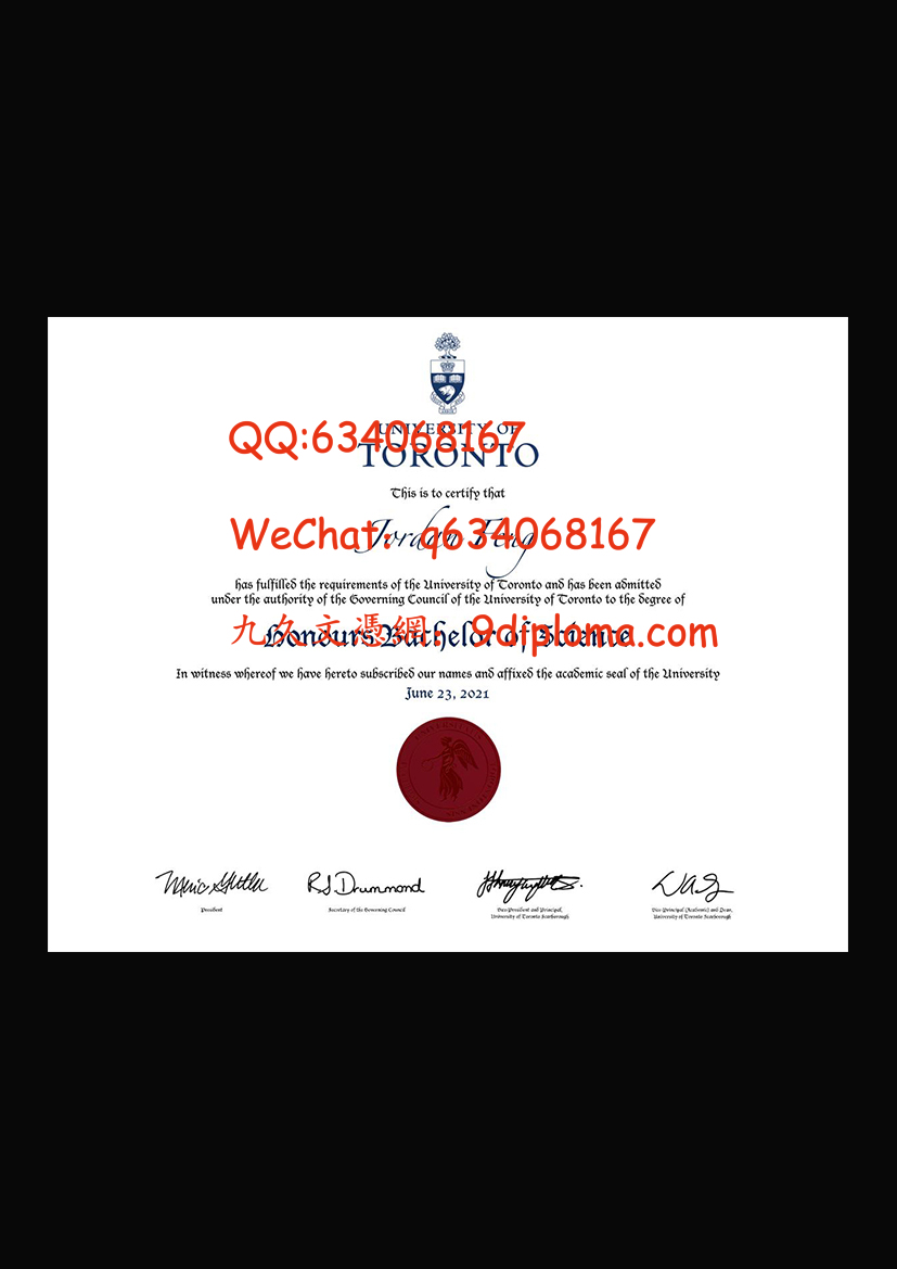 多伦多大学毕业证样板