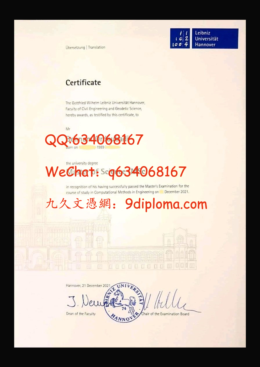 汉诺威莱布尼茨大学毕业证样板