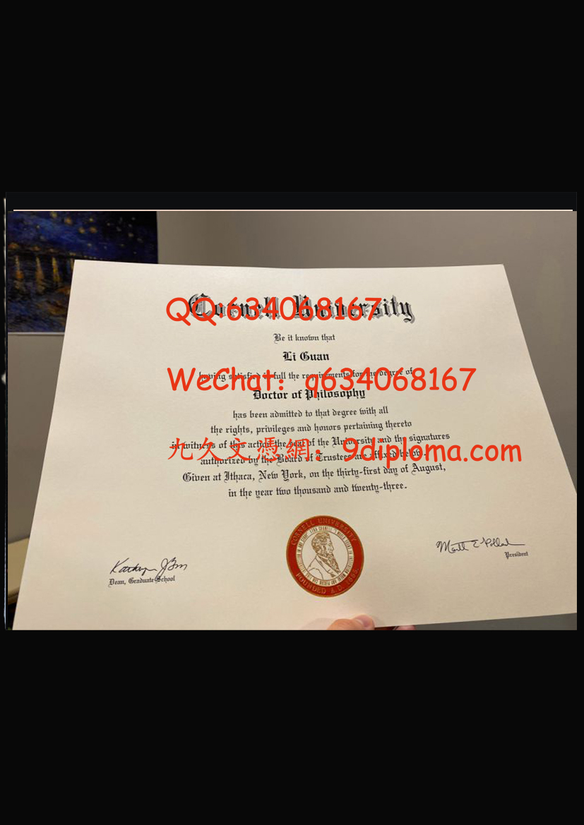 康奈尔大学毕业证样板