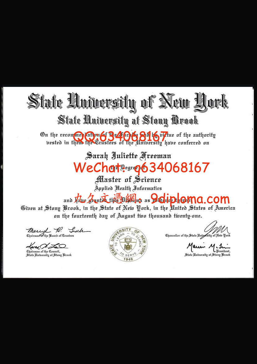 纽约石溪大学毕业证样板