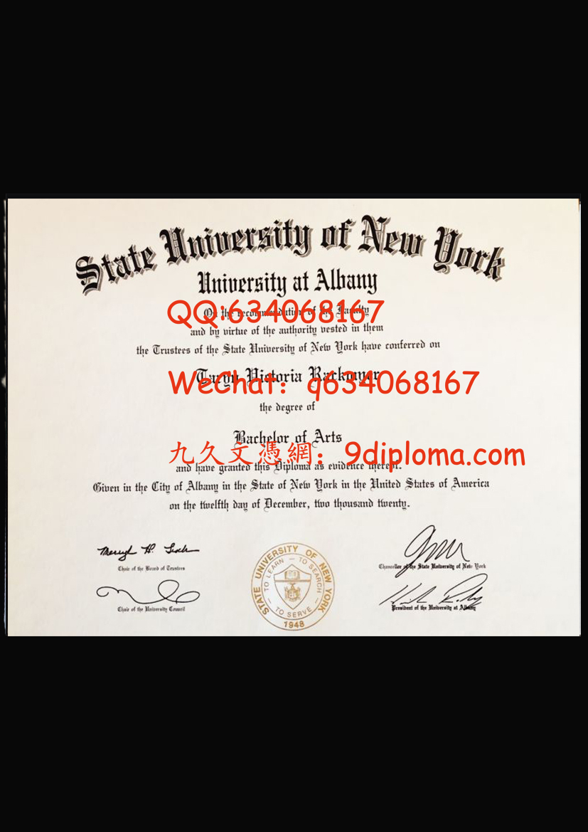 纽约州立大学奥尔巴尼分校毕业证样板
