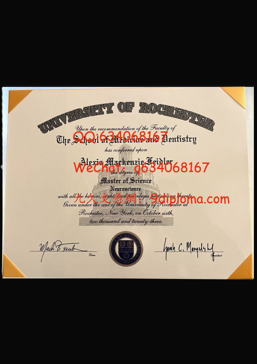 罗切斯特大学毕业证样板