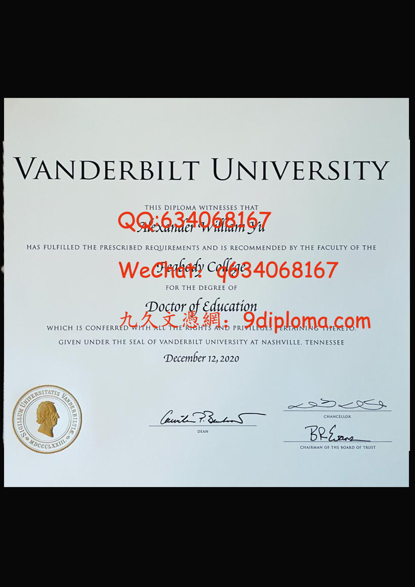 范德堡大学毕业证样板