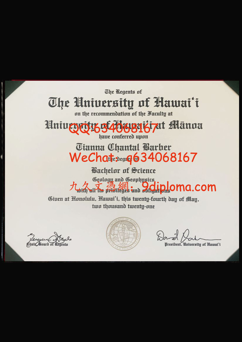 夏威夷大学马诺阿分校毕业证样板