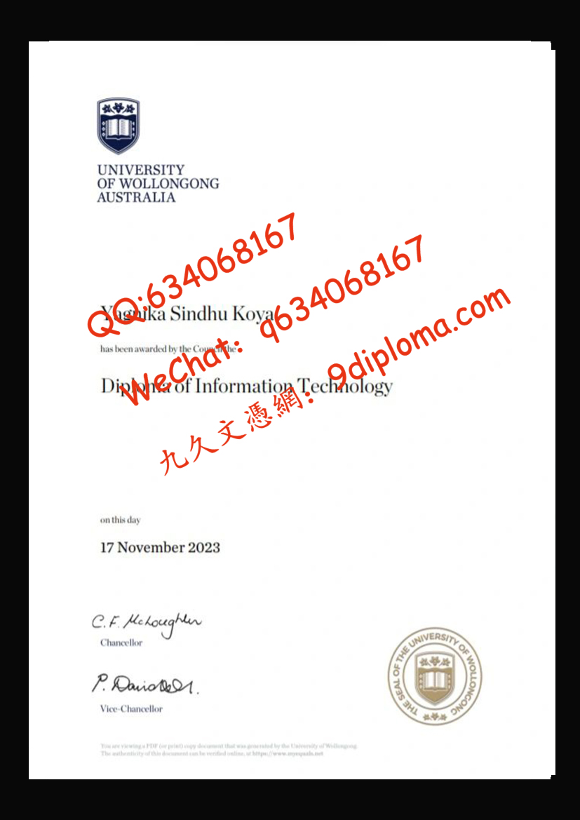 卧龙冈大学毕业证样板