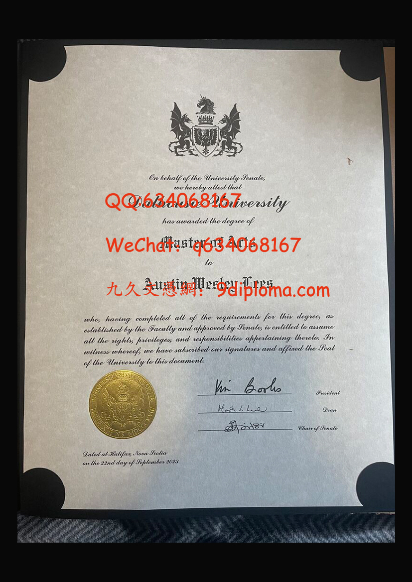 戴尔豪斯大学毕业证样板