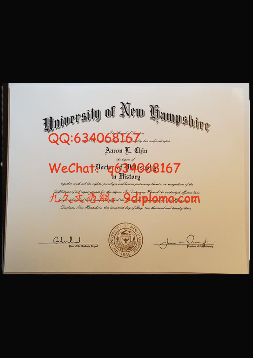 新罕布什尔大学毕业证样板