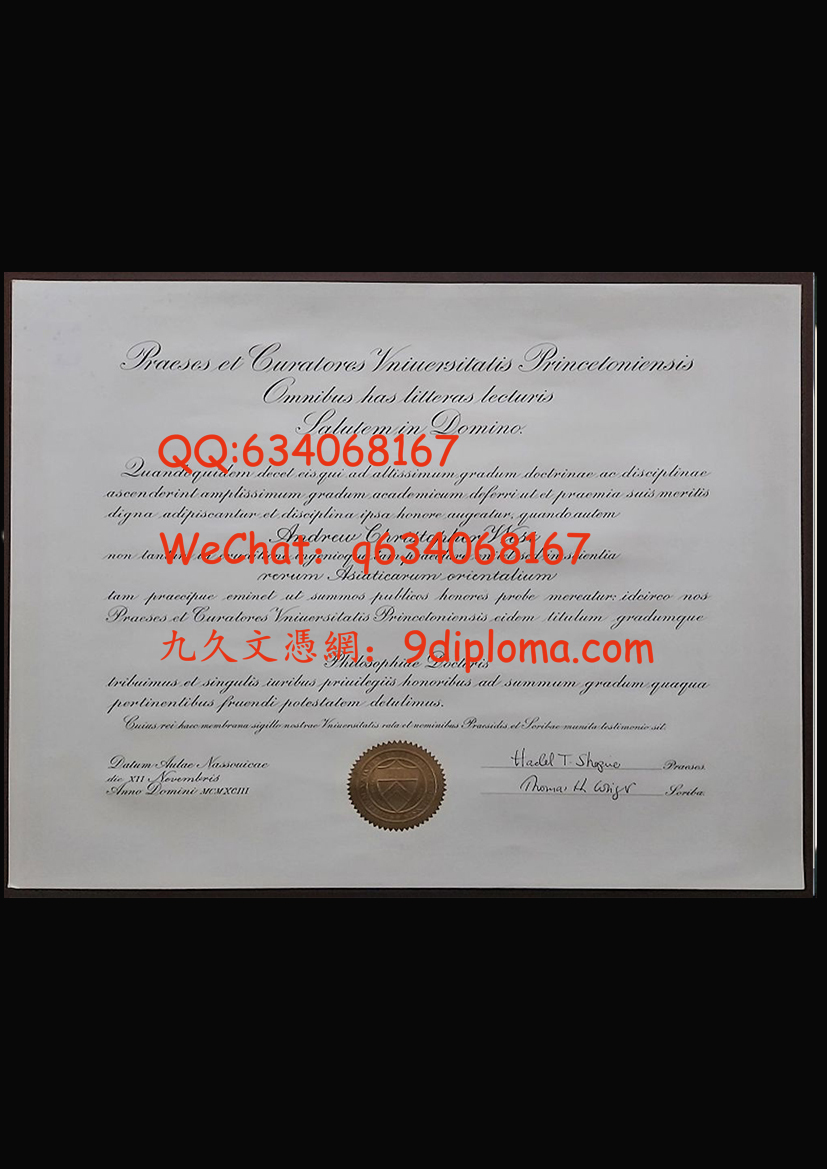 普林斯顿大学毕业证样板