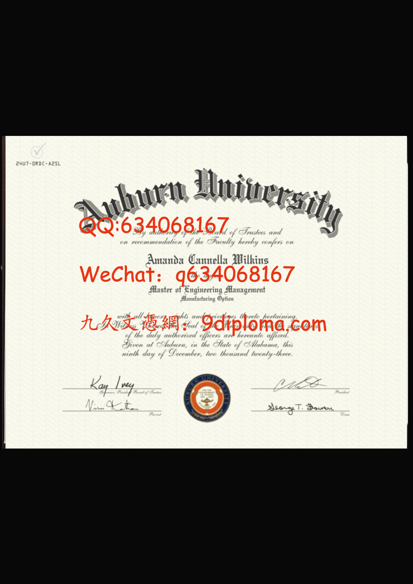 奥本大学毕业证样板