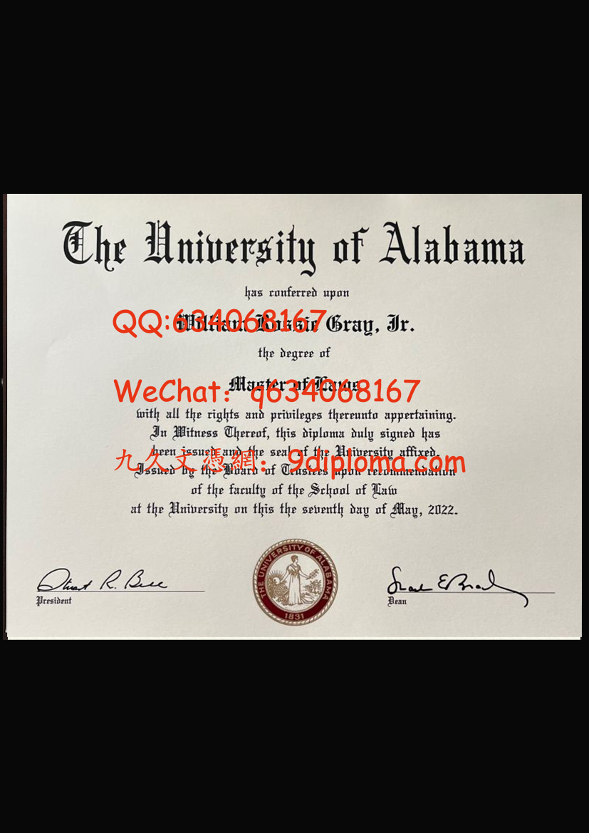 阿拉巴马大学毕业证样板