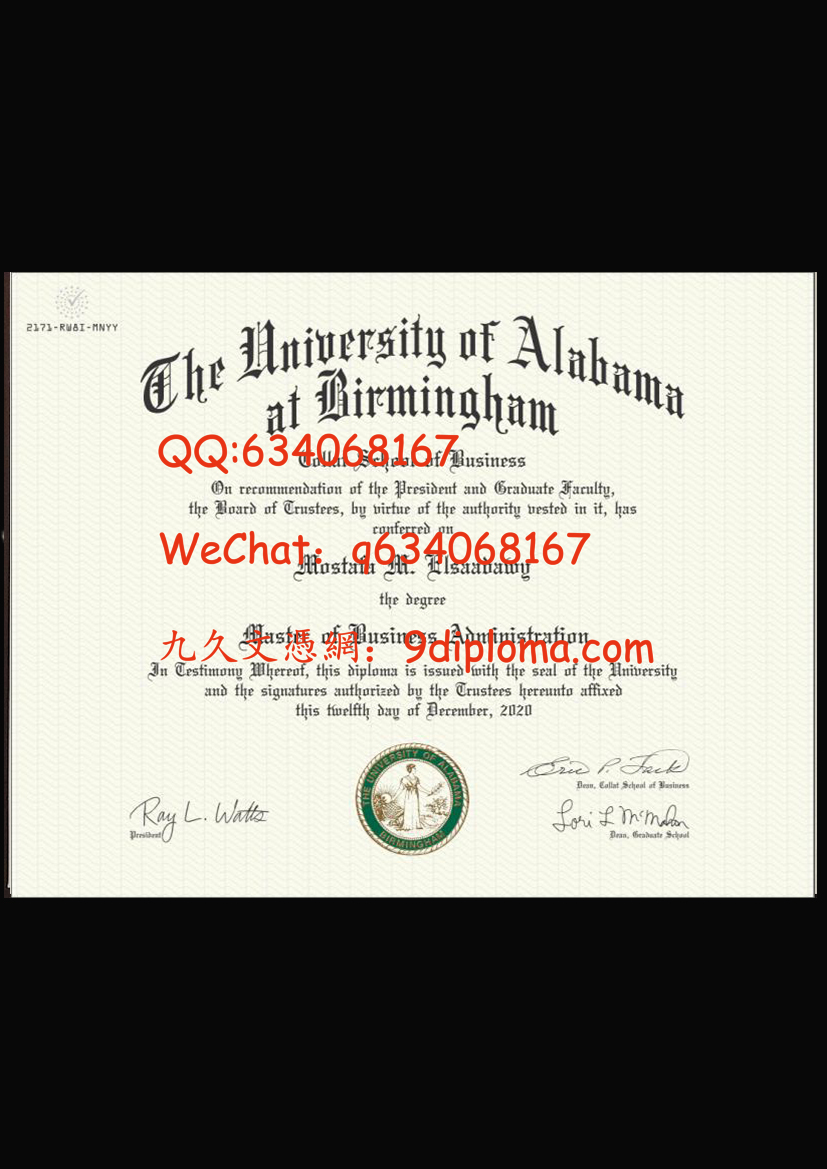 阿拉巴马大学伯明翰分校毕业证样板