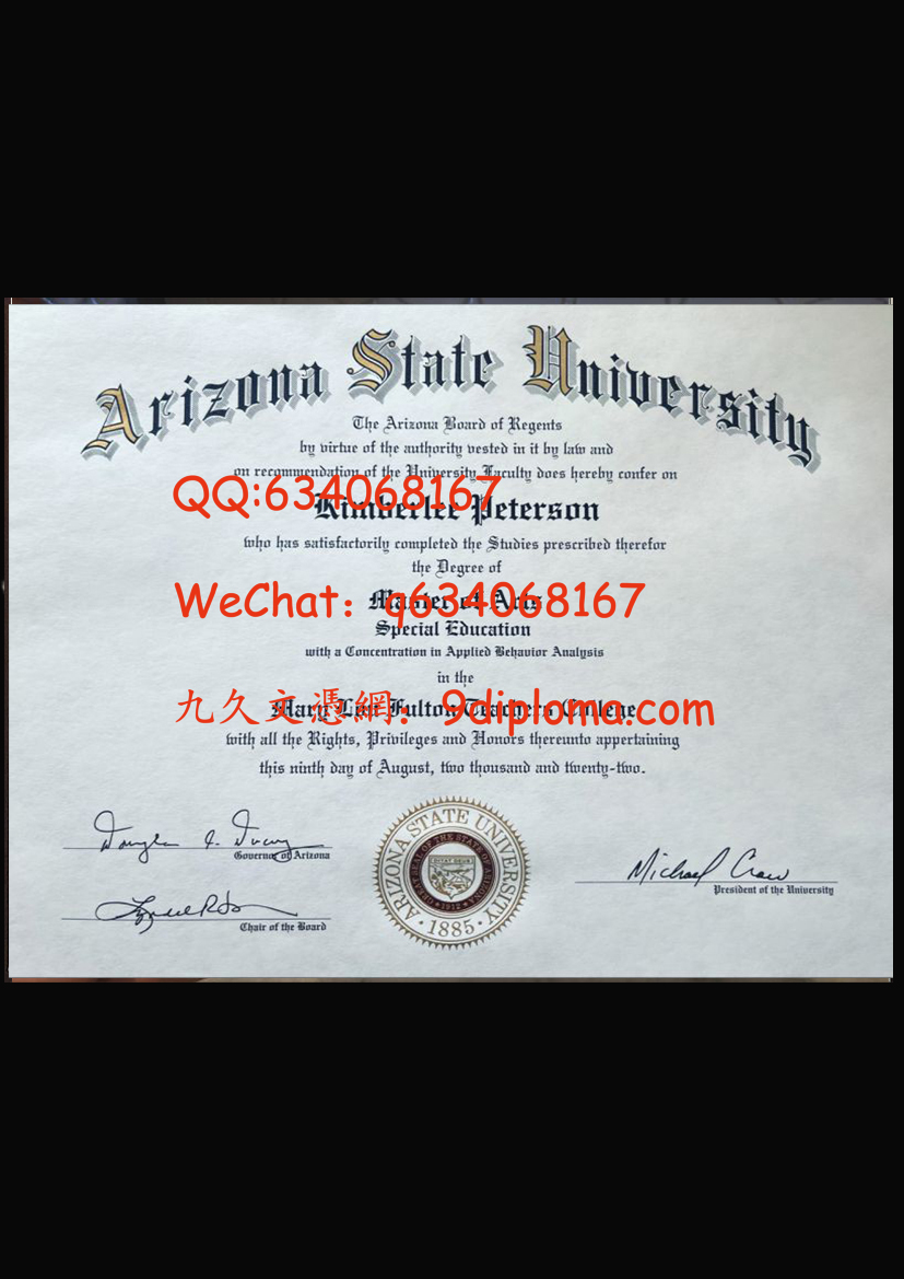 亚利桑那州立大学毕业证样板
