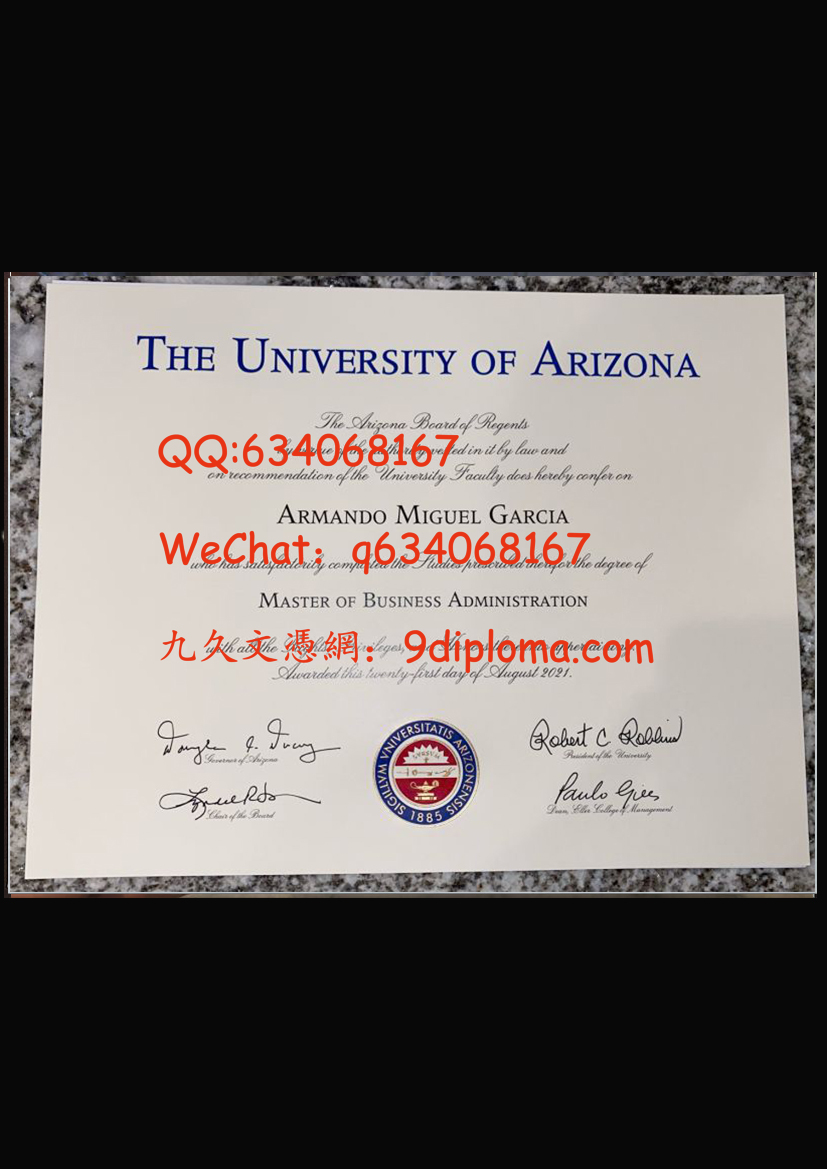 亚利桑那大学图森分校毕业证样板