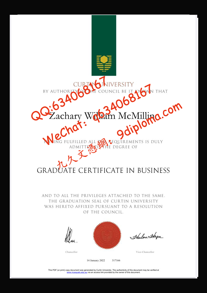 科庭大学毕业证样板