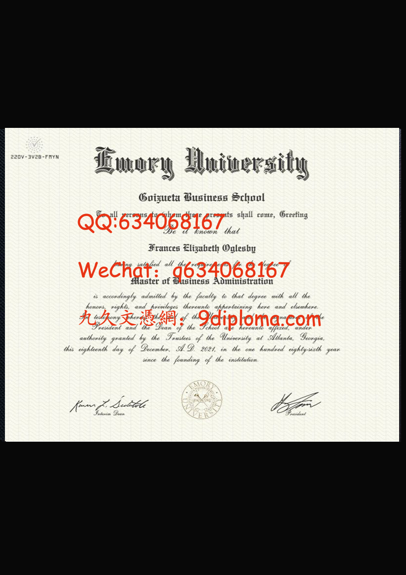 埃默里大学毕业证样板