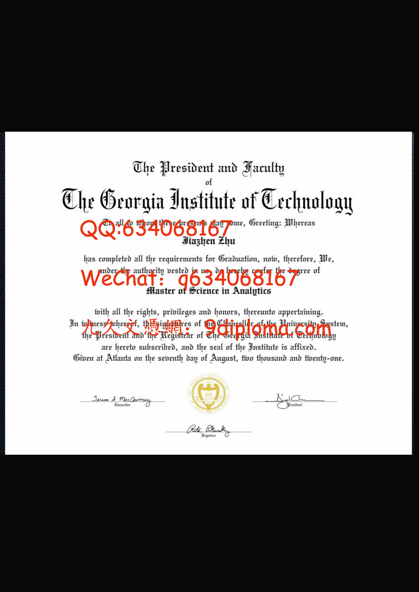 佐治亚理工学院毕业证样板