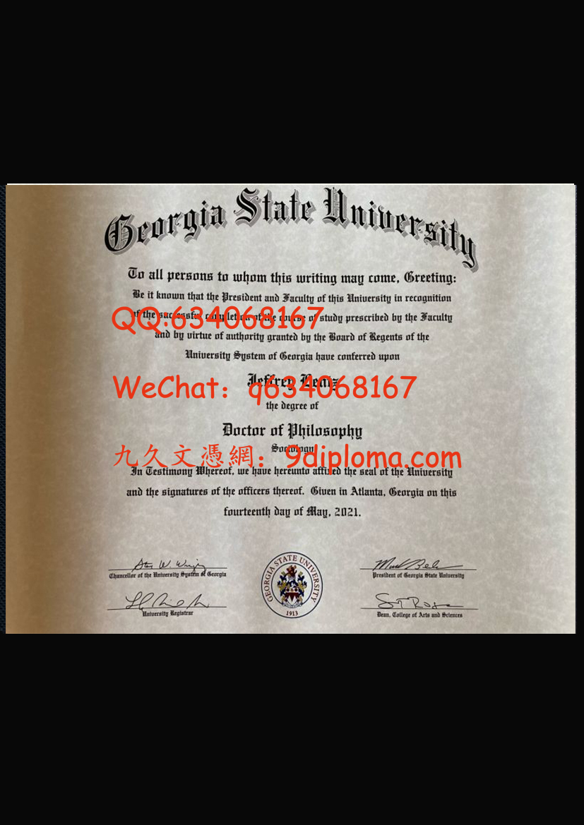 佐治亚州立大学毕业证样板