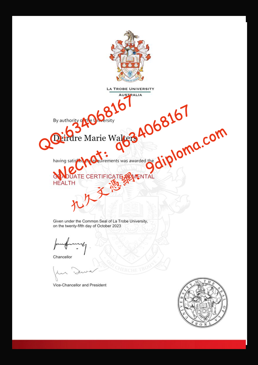 乐卓博大学毕业证样板