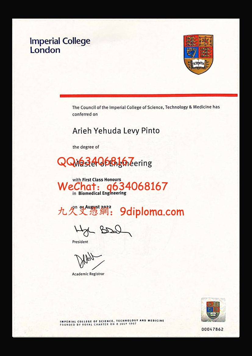 帝国理工学院毕业证样板