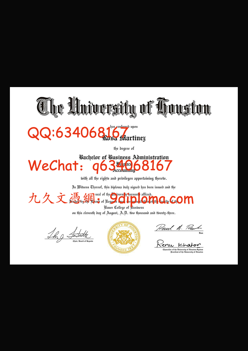 休斯顿大学毕业证样板