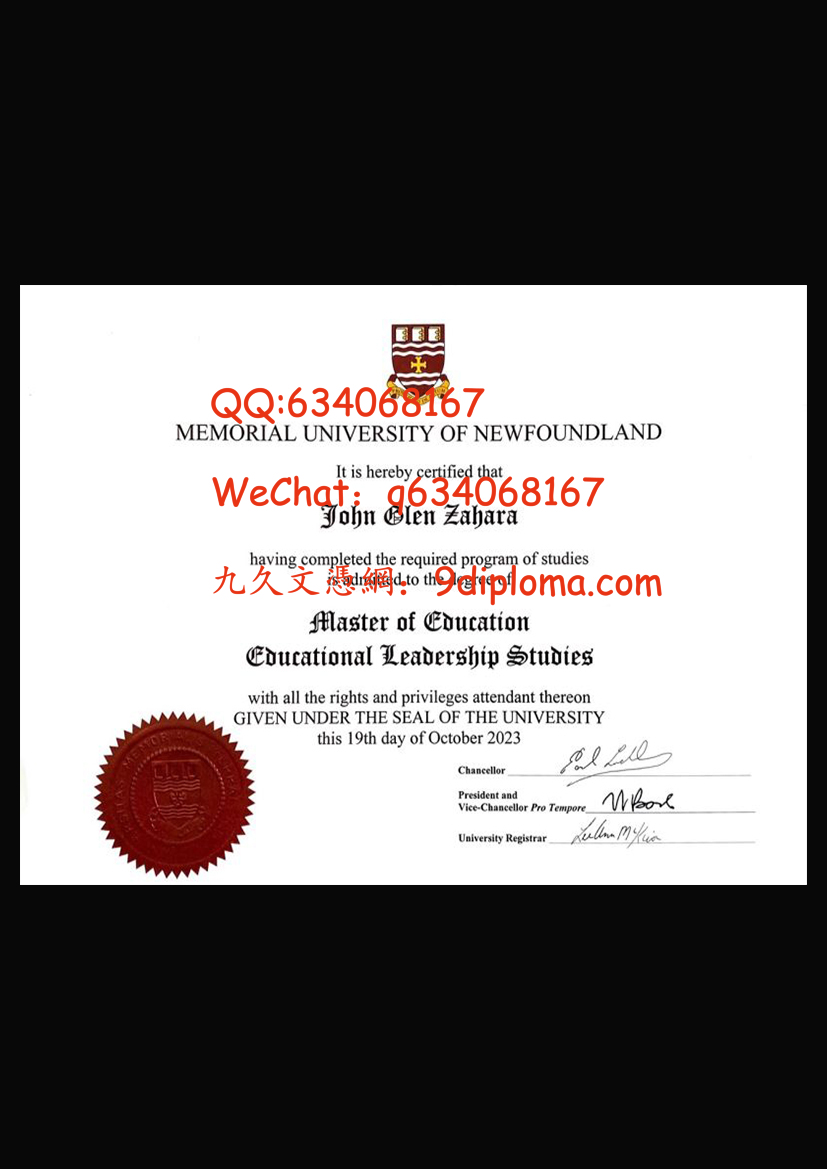 纽芬兰纪念大学毕业证样板