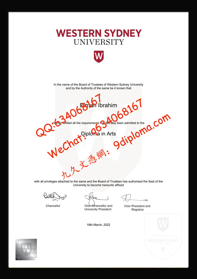 西悉尼大学毕业证样板