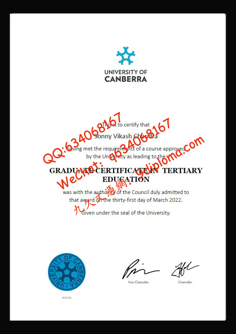 堪培拉大学毕业证样板