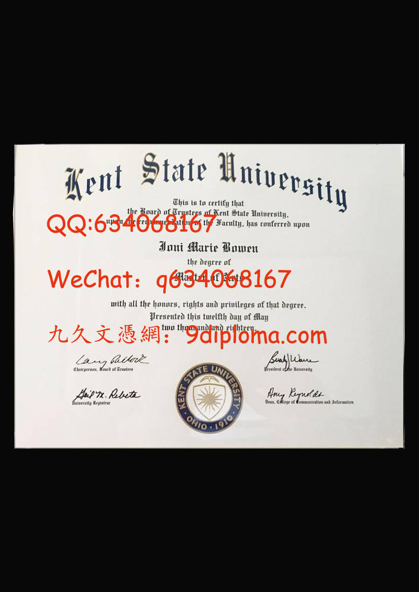 肯特州立大学毕业证样板