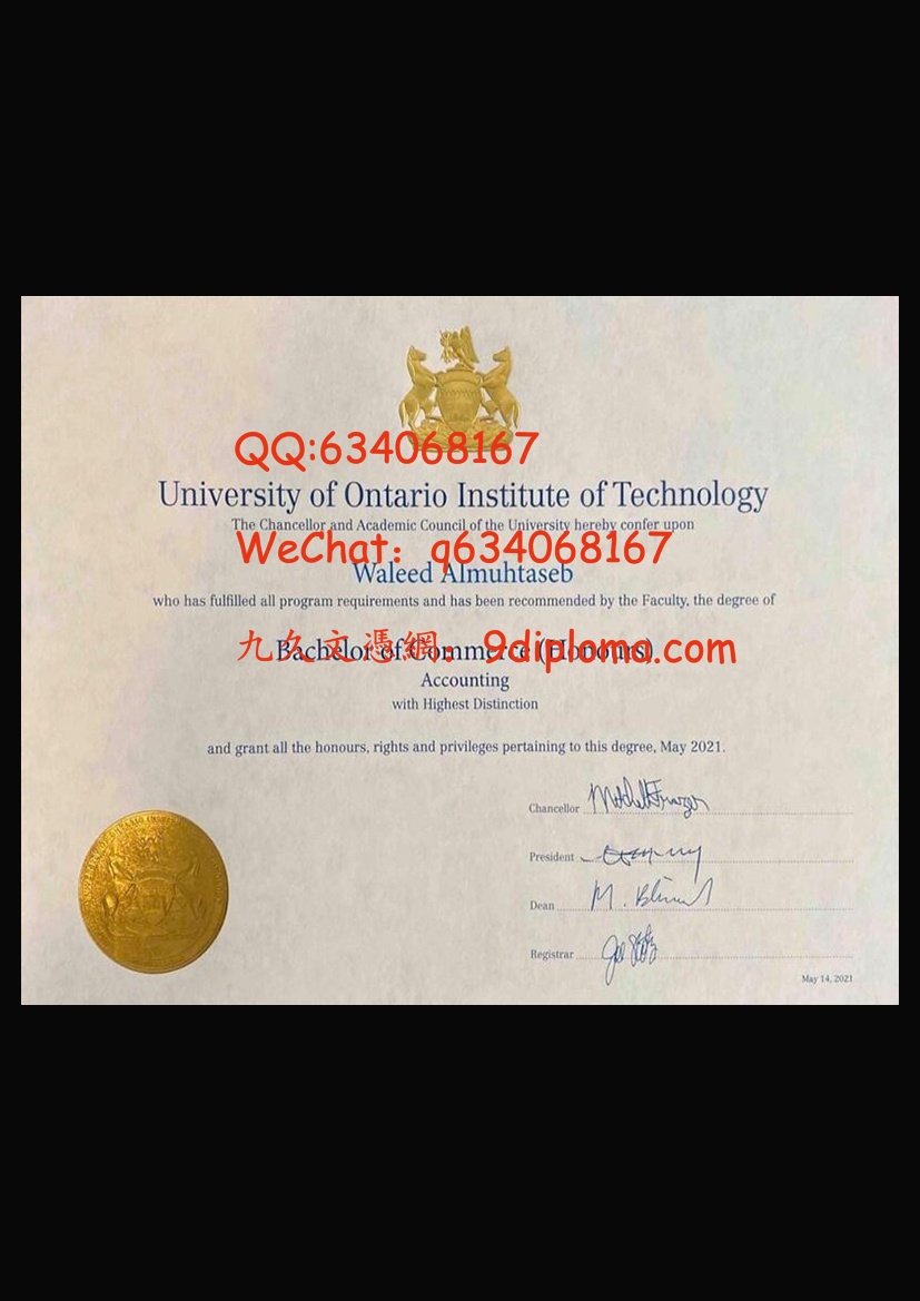 安大略理工大学毕业证样板