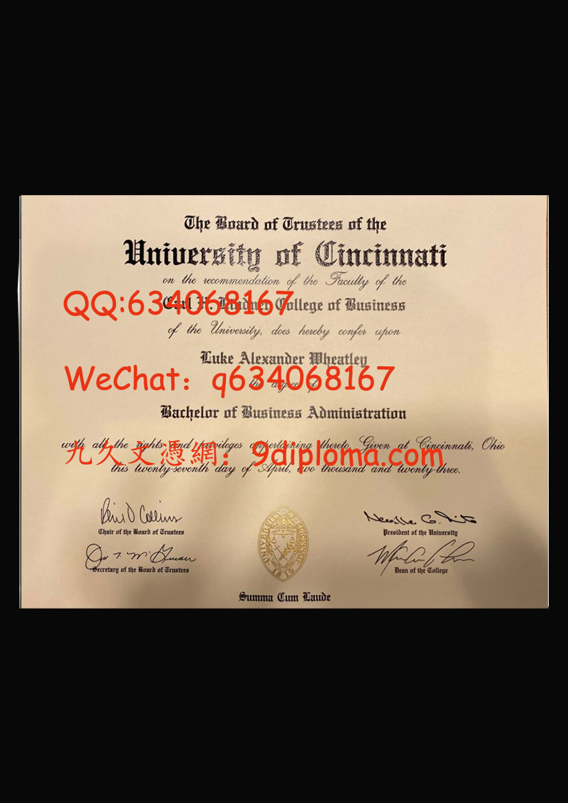 辛辛那提大学毕业证样板