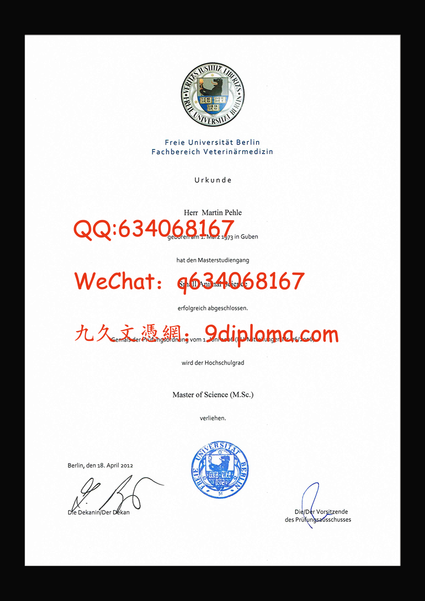 柏林自由大学毕业证样板
