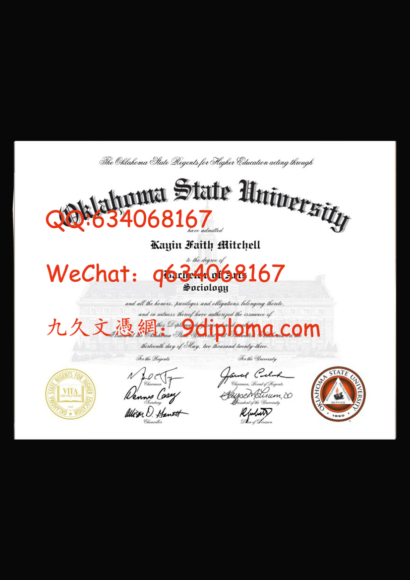 俄克拉荷马州立大学毕业证样板