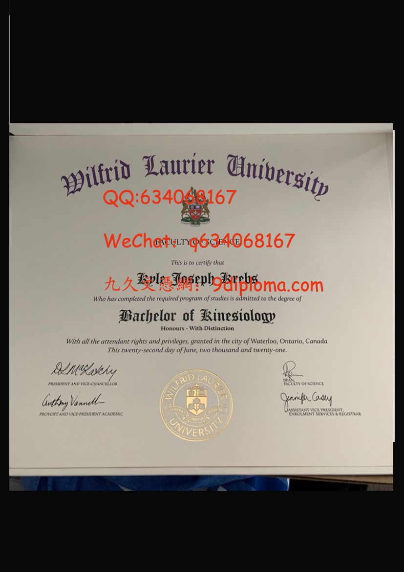 劳里埃大学毕业证样板