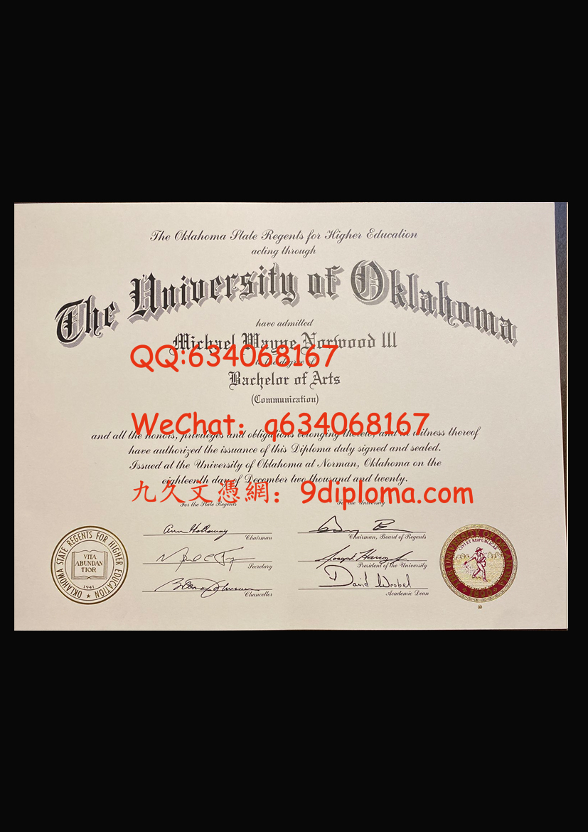 俄克拉荷马大学毕业证样板