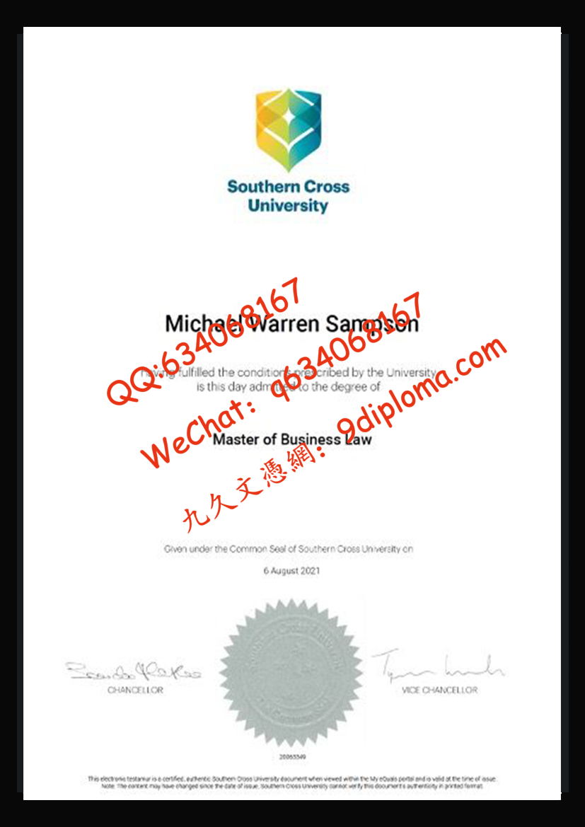 南十字星大学毕业证样板