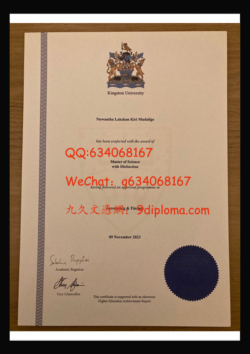 金斯顿大学毕业证样板