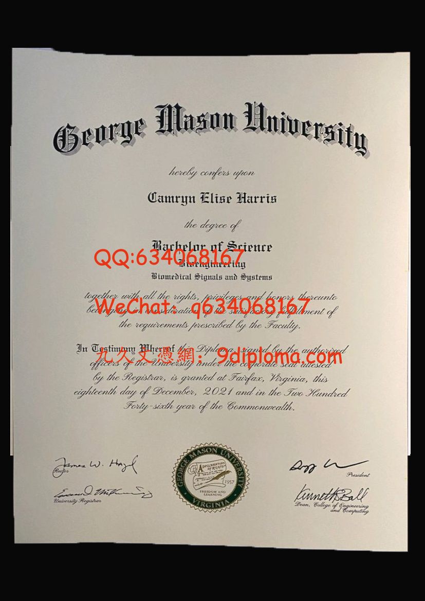 乔治梅森大学毕业证样板