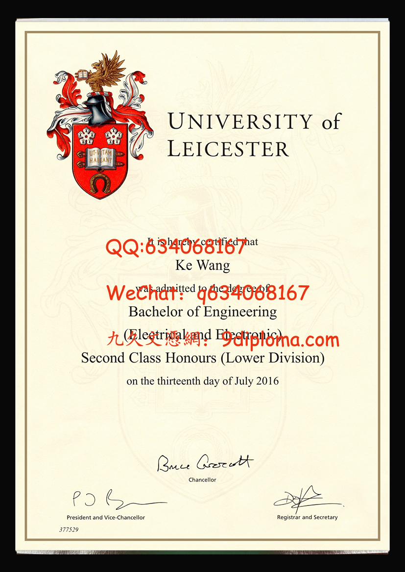 拉斯特大学毕业证样板