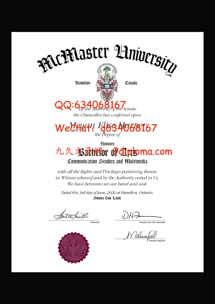 麦克马斯特大学毕业证样板