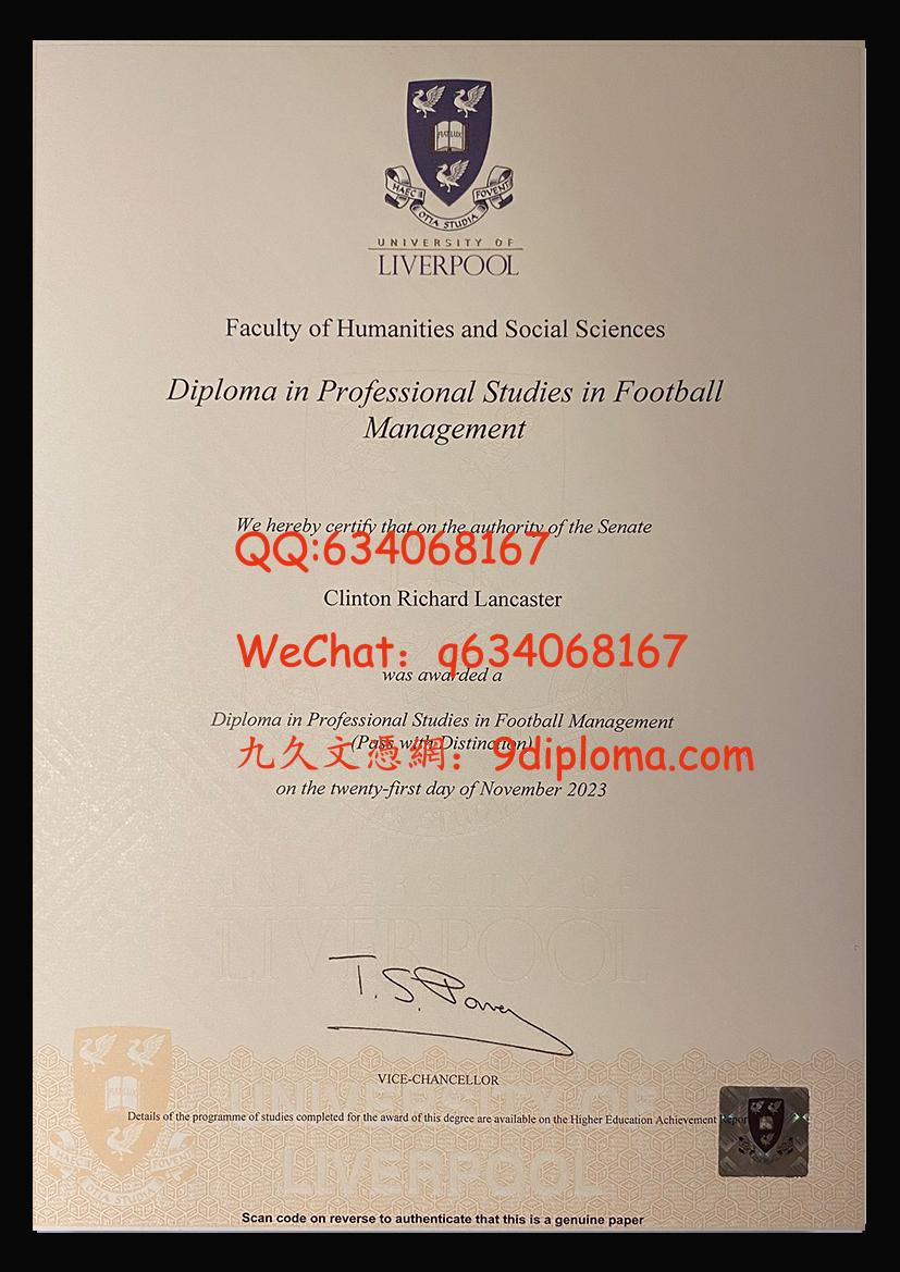利物浦大学毕业证样板