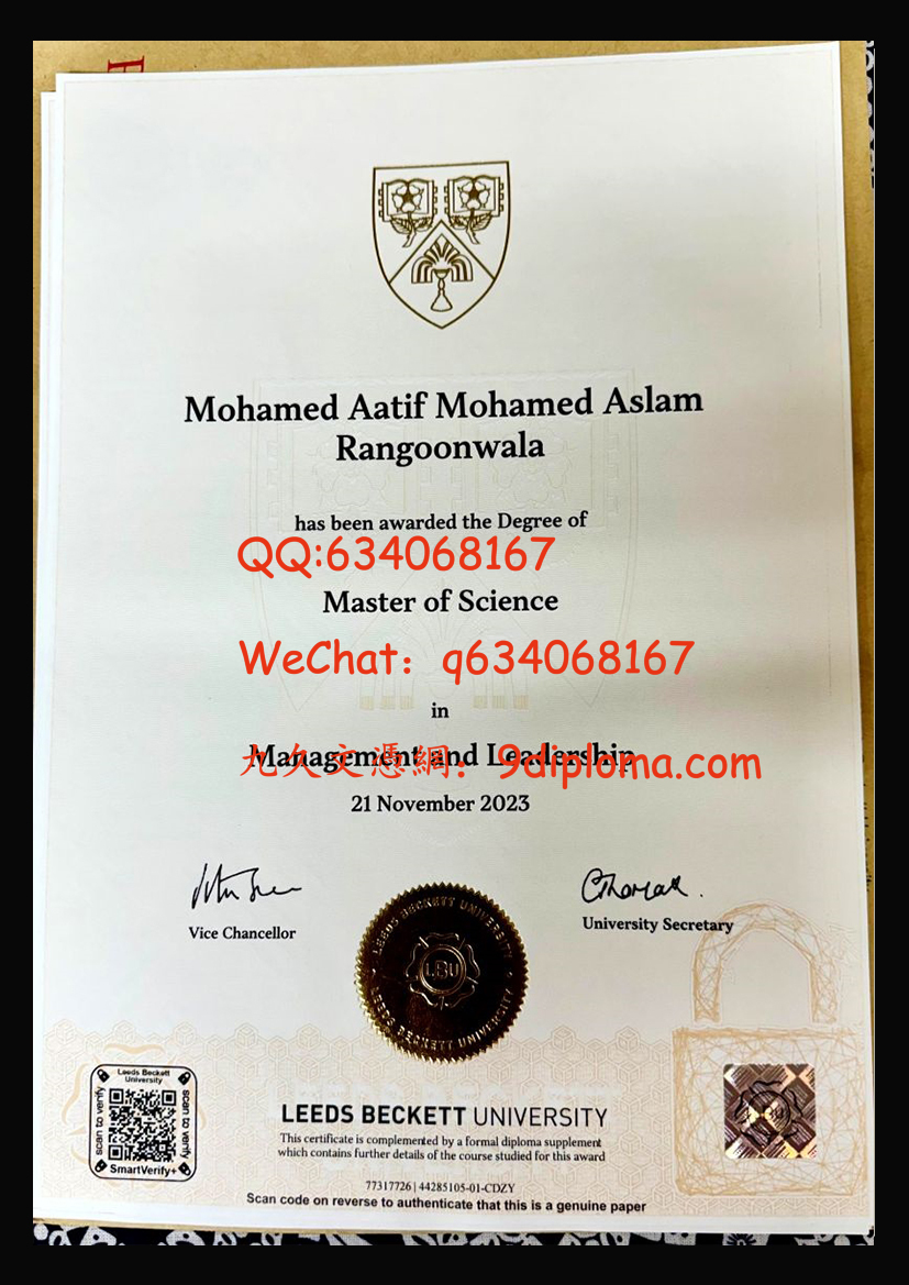 利兹贝克特大学毕业证样板