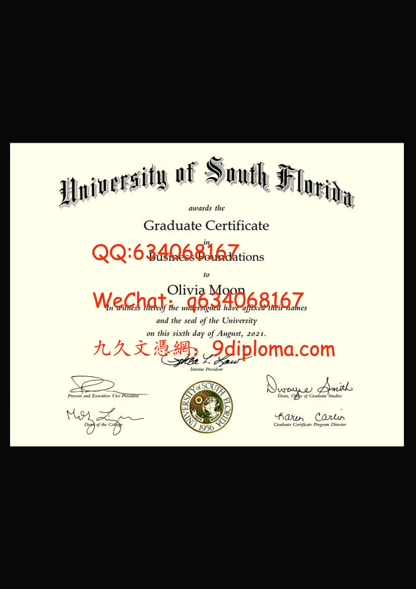 南佛罗里达大学毕业证样板