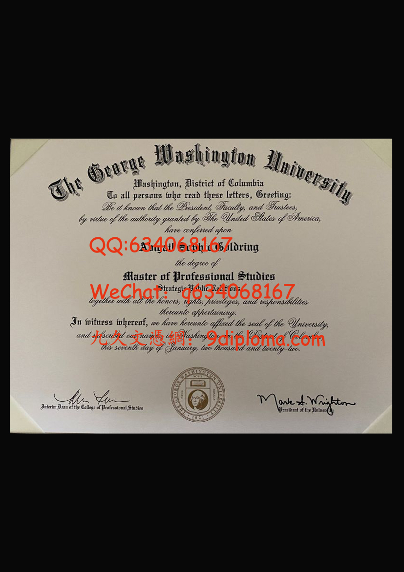 乔治华盛顿大学毕业证样板