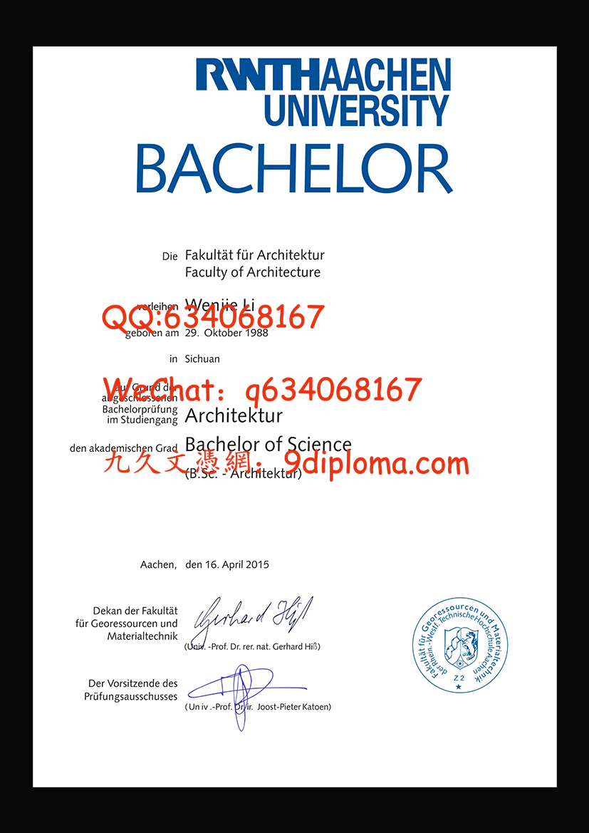 德国亚探工业大学毕业证样板