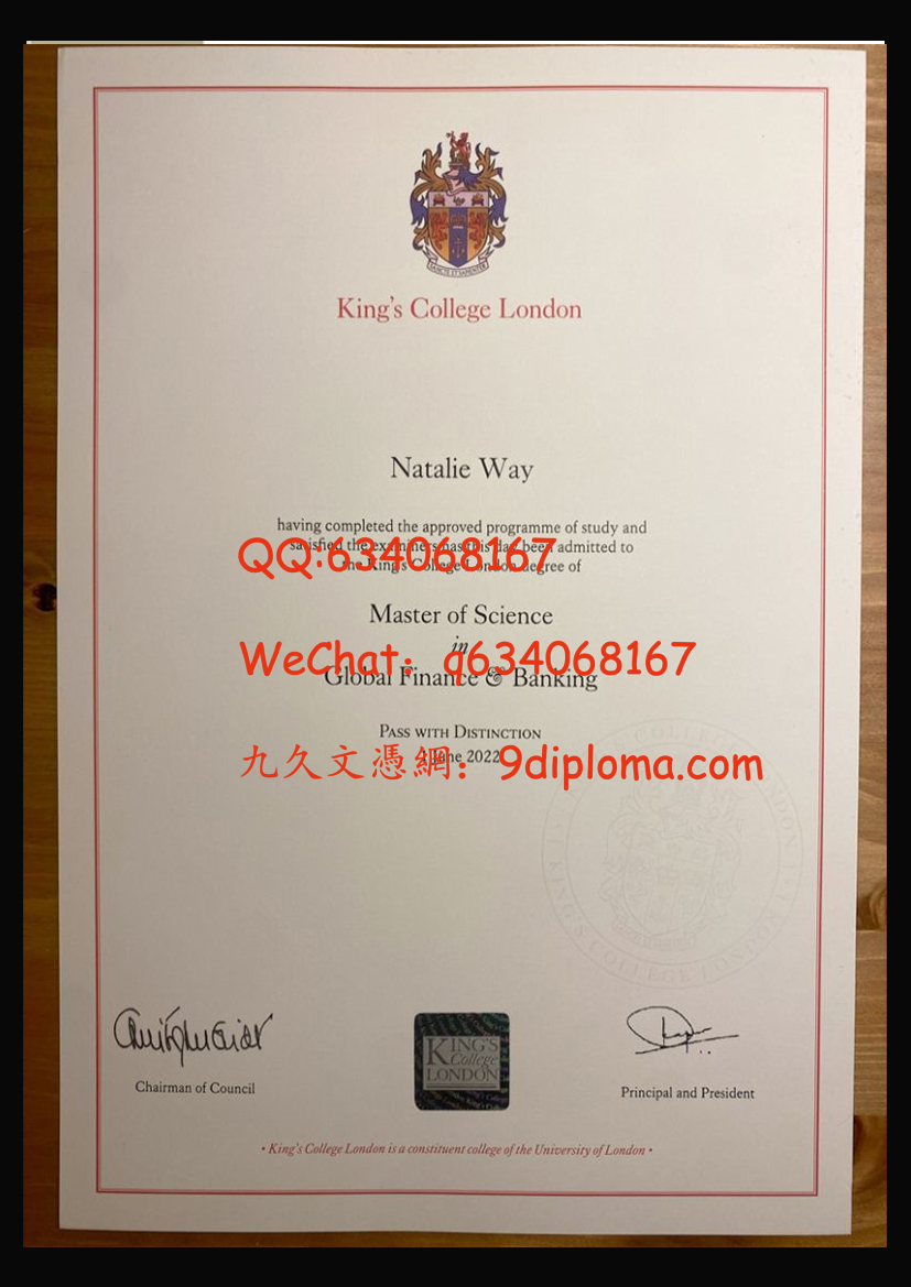 伦敦国王学院毕业证样板