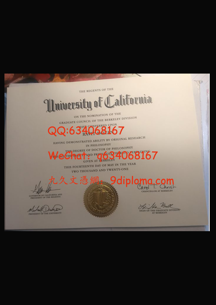 加州大学伯克利分校毕业证样板