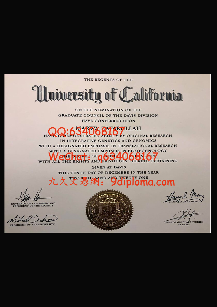 加州大学戴维斯分校毕业证样板
