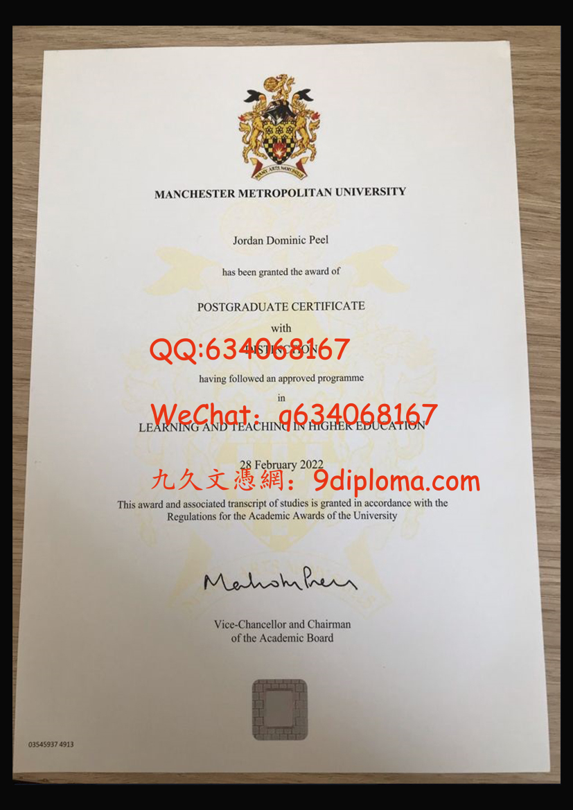 曼彻斯特城市大学毕业证样板