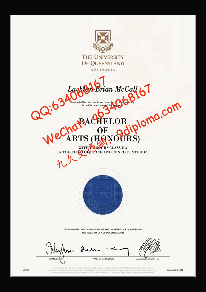 昆士兰大学毕业证样板